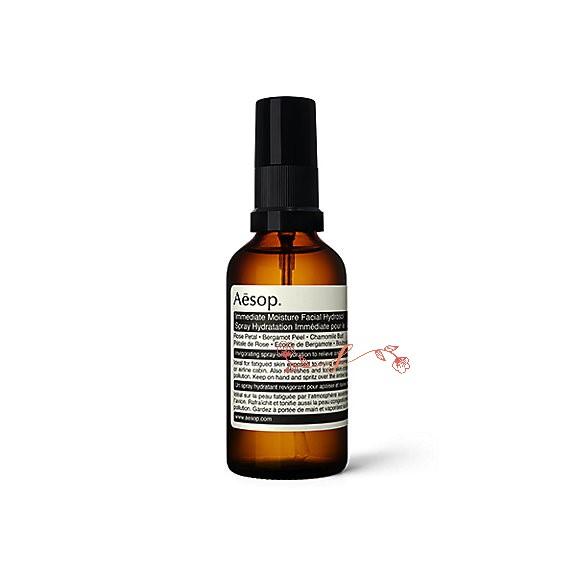 Aesop（イソップ） イミディエイト モイスチャー フェイシャル