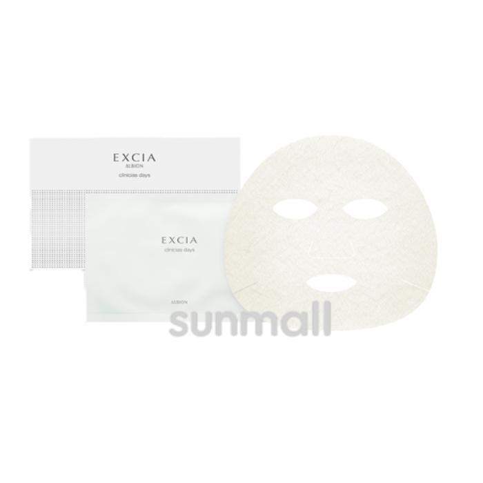 ALBION（アルビオン） エクシア クリニシャス デイズ 19ml×28枚パック