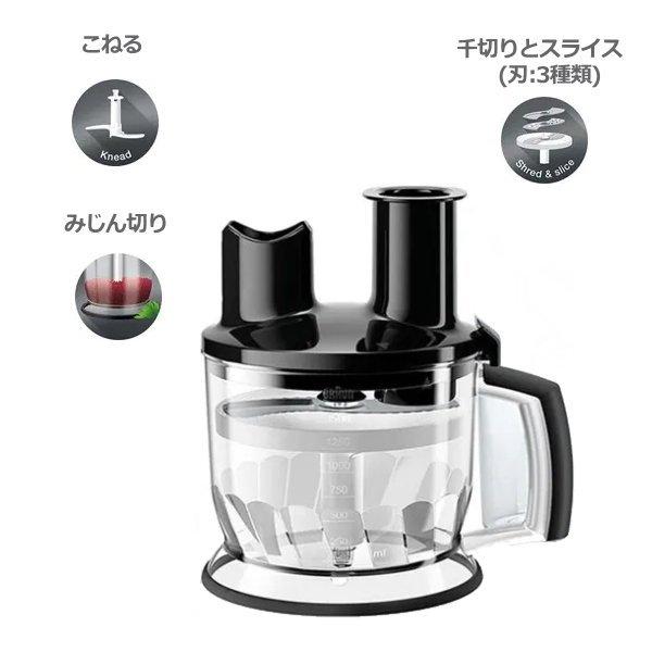 Braun Multi Quick 7 MQ 778 本体 楽天市場】BRAUN ブラウン マルチ