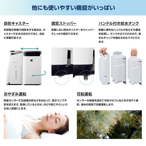 SHARP（シャープ） KI-LP100-W SHARP ホワイト系 プラズマクラスター
