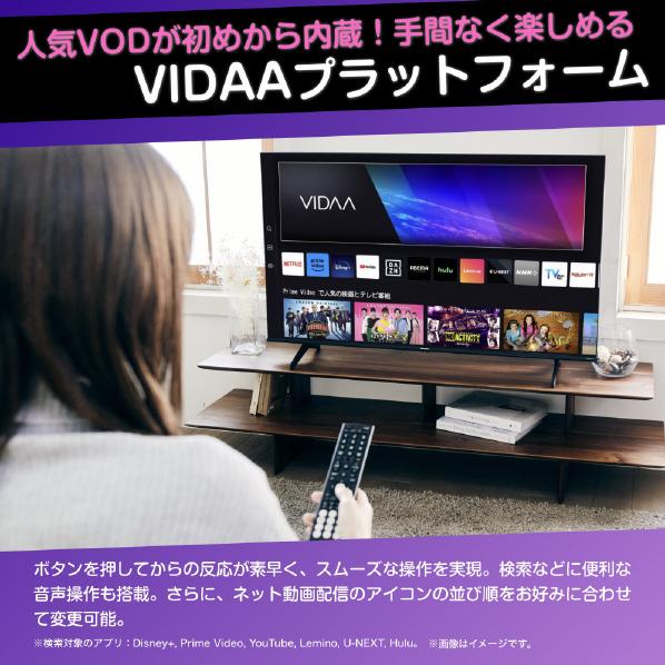 ハイセンス（HISENSE） 43E6K 43V型4Kチューナー内蔵4K対応液晶テレビ