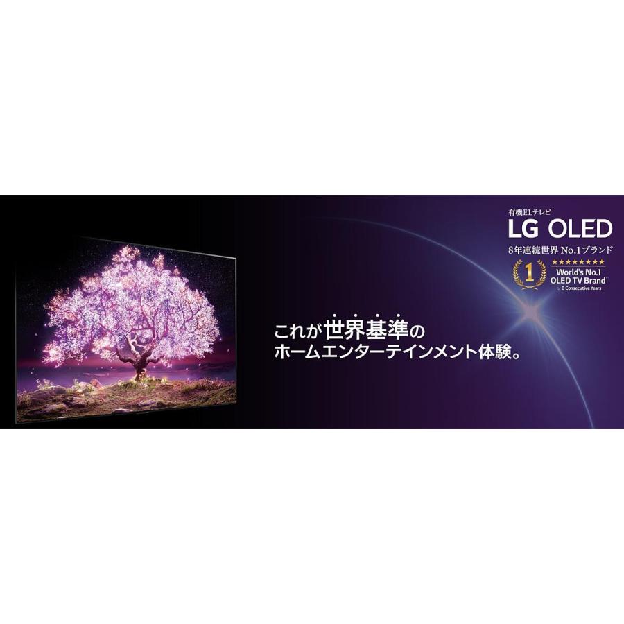 LGエレクトロニクス OLED55C1PJB LGエレクトロニクス 55V型4K