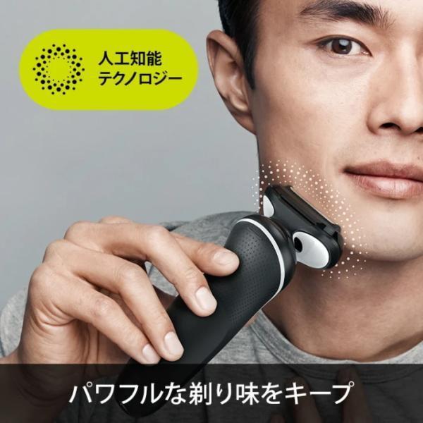 BRAUN Series 5 ブラウン シリーズ5 メンズ シェーバー 充電式 Series5