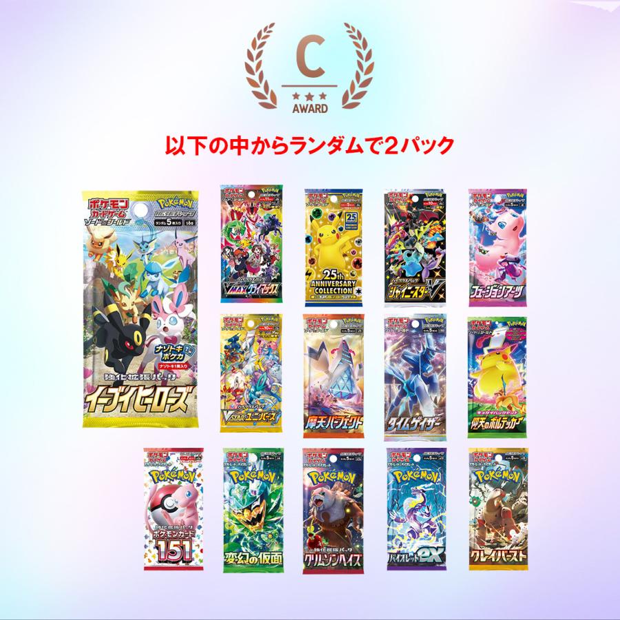 ポケカ オリパ さんぶいち1/3 ポケモンカード pokemon 未開封BOX