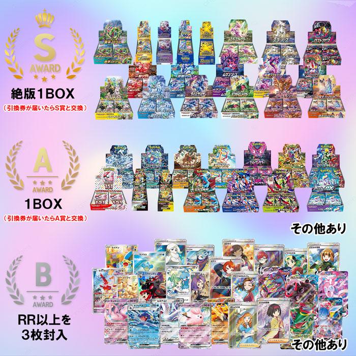 予約商品】300円オリパ ニンジャスピナー BOX MEGA ポケモンカード