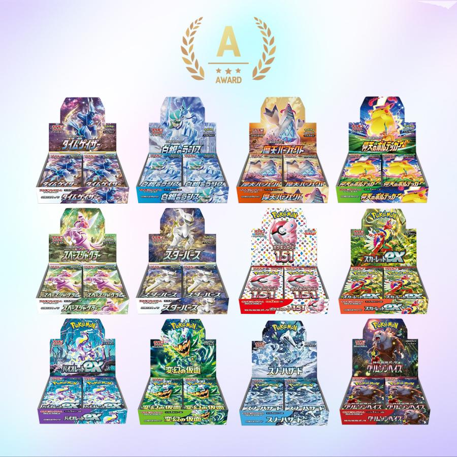 ポケカ オリパ イーブイヒーローズ ポケモンカード pokemon 未開封BOX