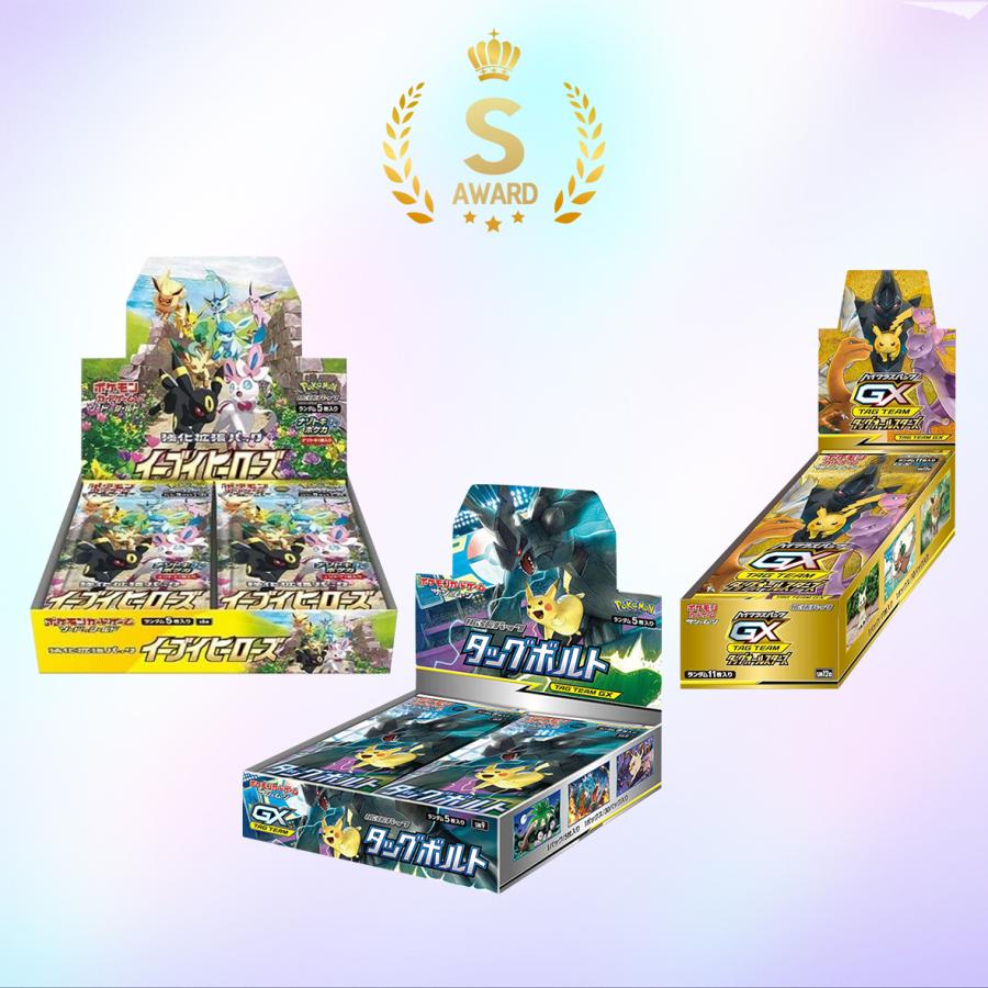 ポケモンカード タッグオールスターズ 10パック 未開封 絶版 タッグ