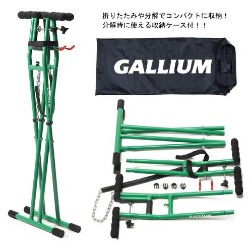 GALLIUM ワックススタンドS&B : XYZ ACTION SPORTS - 通販 - Yahoo