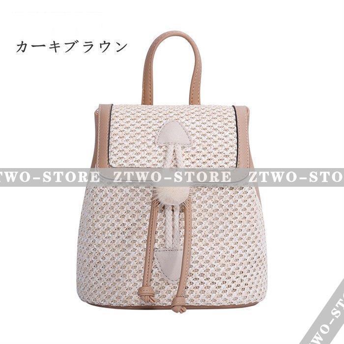 リュック レディース カゴバッグ かごバッグ ナチュラル編みこみ
