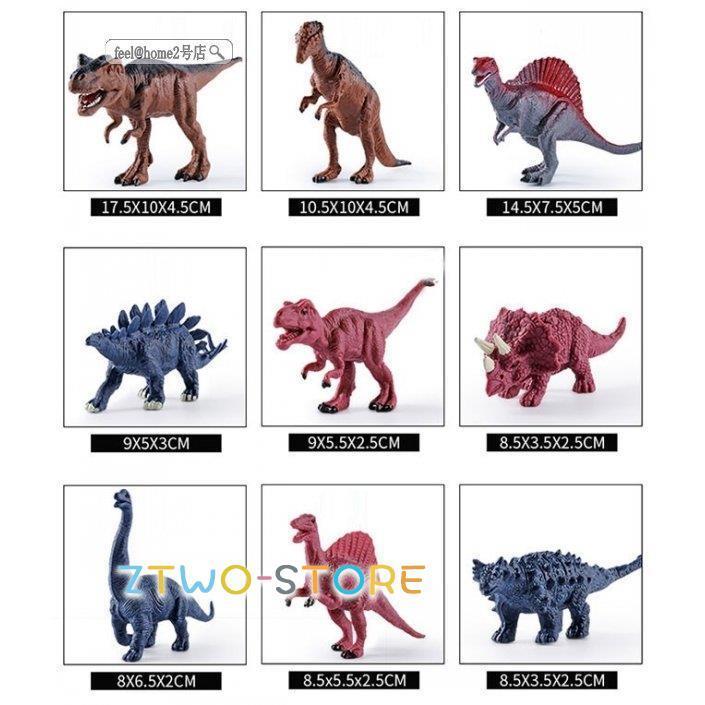 恐竜 ミニフィギュア 46体セット ダイナソー 動物 子ども