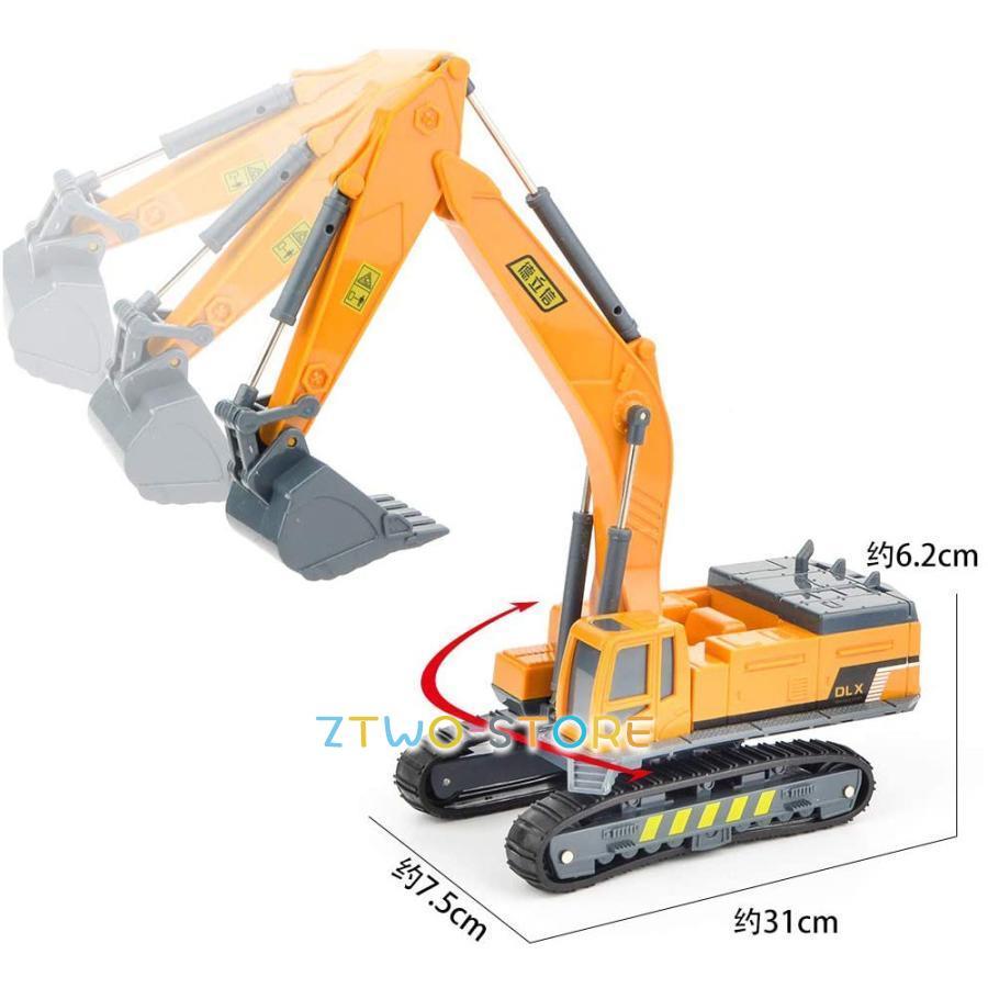 建設車両 7種類セット おもちゃ 男の子 はたらく車 工事カー 作業車両