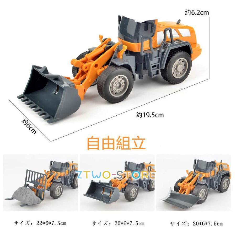 建設車両 7種類セット おもちゃ 男の子 はたらく車 工事カー 作業車両