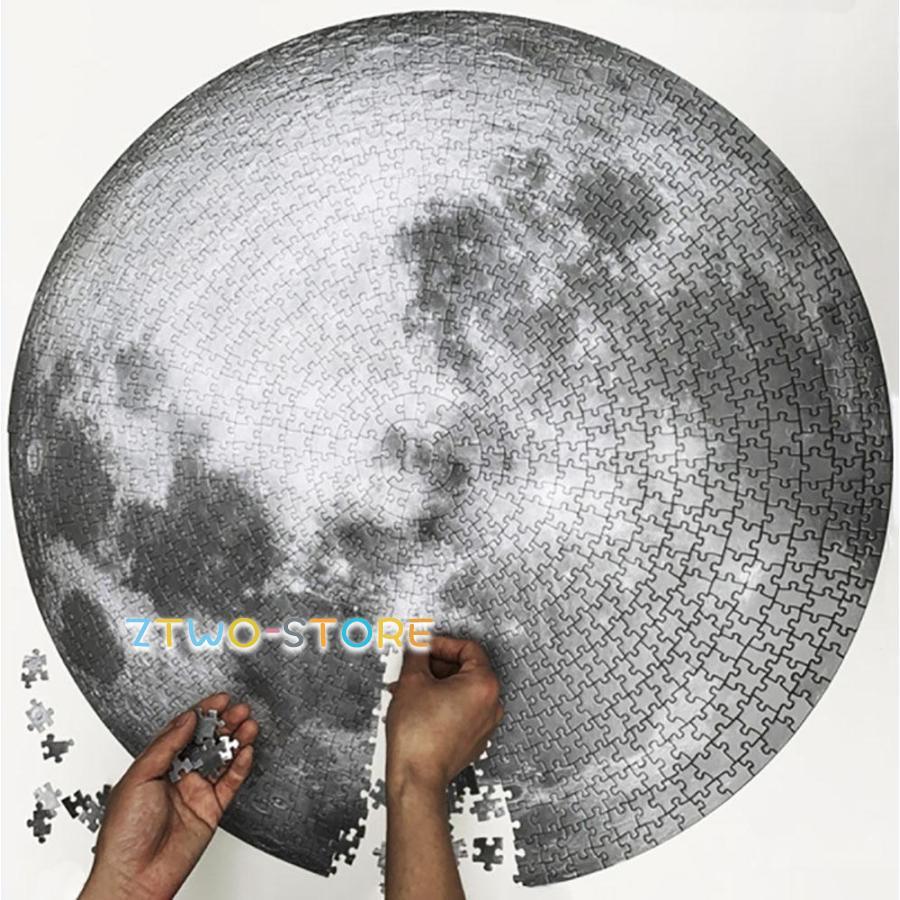 内袋未開封】 スーザンパトリシア ムーンリット ジグソーパズル 1000