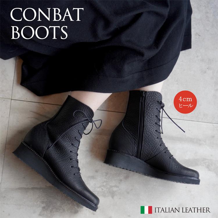 コンバットブーツ レースアップブーツ 黒・ブラック 超軽量ソール 4cm