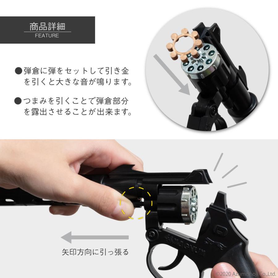 火薬銃 44マグナム カネキャップ 6箱 8連発 音追いピストル 日本製 害