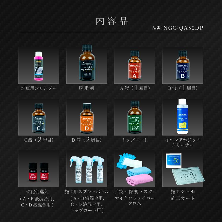 Zeus clear 【スプレー式ガラスコーティング 】ゼウスクリア シラザン