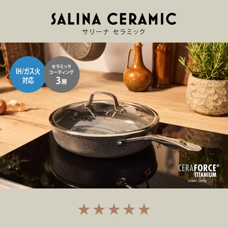 BALLARINI（バッラリーニ） サリーナ セラミック フライパン 深型 28cm