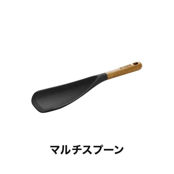 ピコ・ココット 【公式ショップ限定】ストウブ ラウンド 20cm ブラック