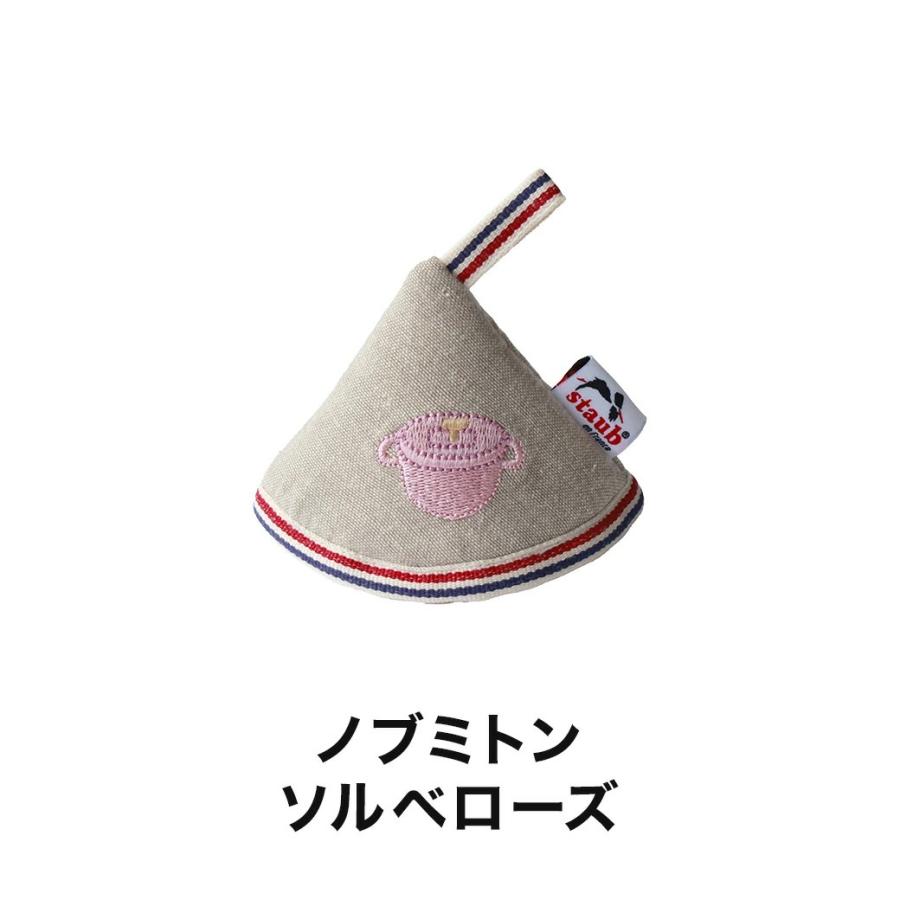 ピコ・ココット 【公式ショップ限定】ストウブ ラウンド 20cm