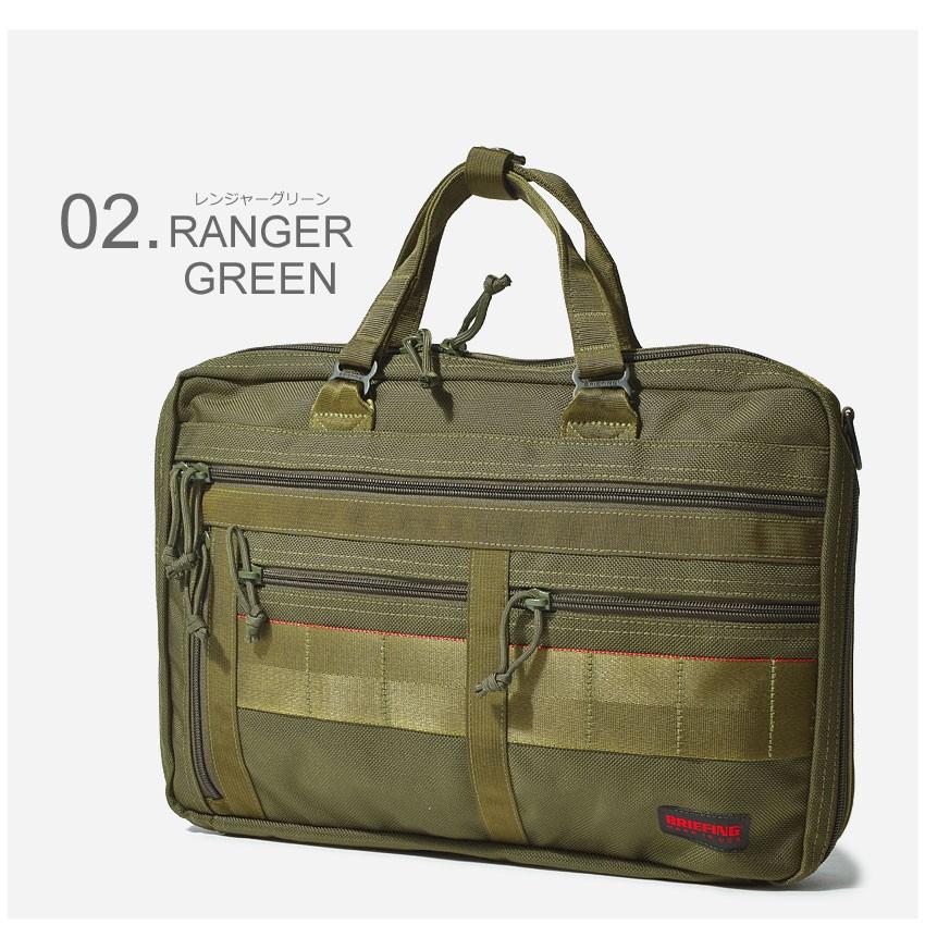 BRIEFING（ブリーフィング） ブリーフケース A4 3ウェイライナー