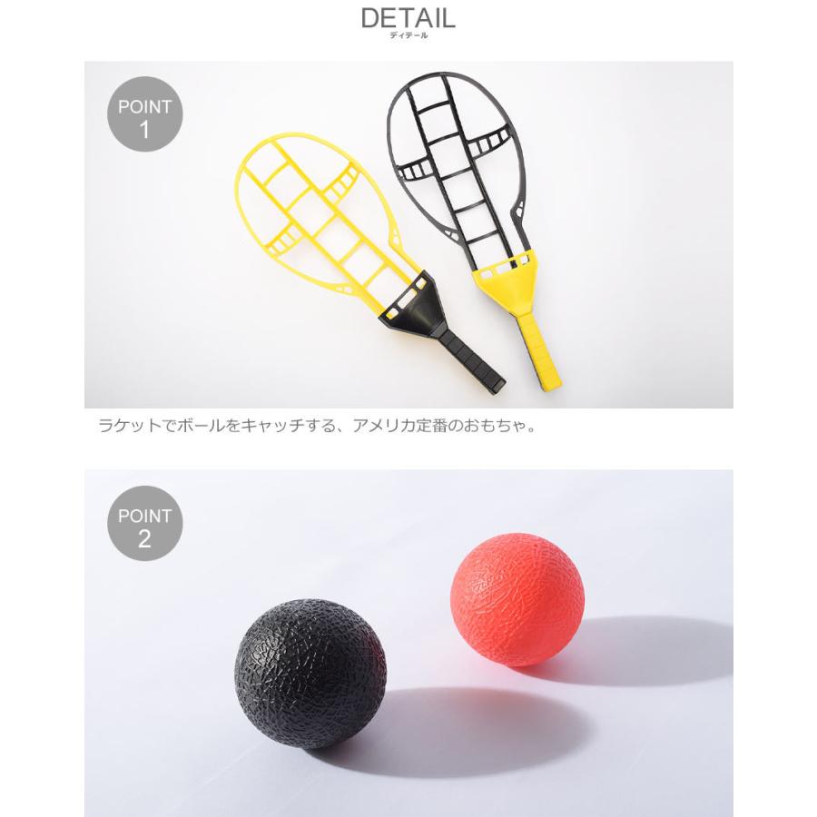 ワムオー 玩具 トラックボール ラケットセット WHAM-O 90073 黒 黄