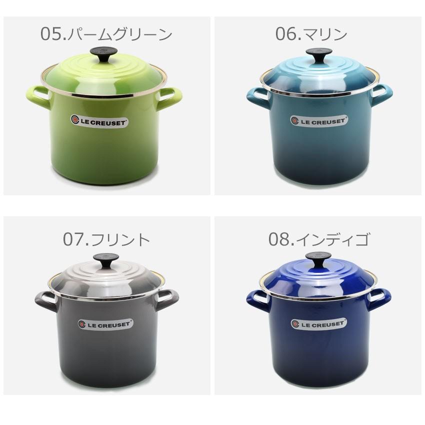 Le Creuset（ル・クルーゼ） 送料無料 鍋 ストックポット 7.6L N4100