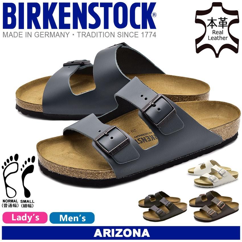 BIRKENSTOCK（ビルケンシュトック） コンフォートサンダル アリゾナ