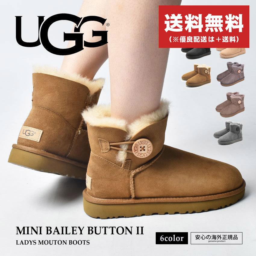 UGG Australia（アグオーストラリア） アグ ムートンブーツ レディース