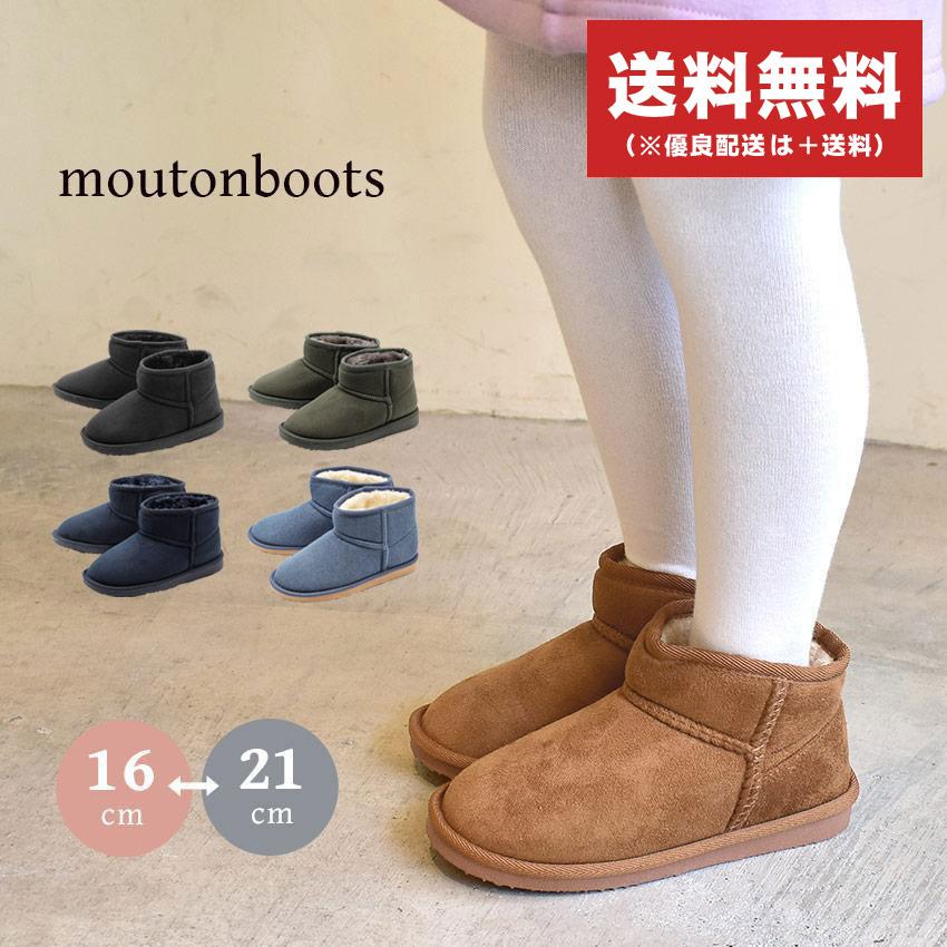 防水 ミニムートンブーツ トドス TODOS キッズ 爆買 : Z-CRAFT ヤフー