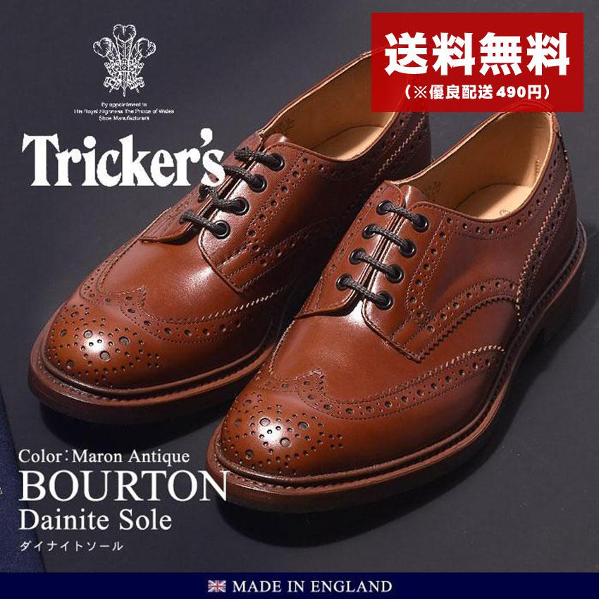 Tricker's（トリッカーズ） TRICKER'S バートン マロンアンティーク