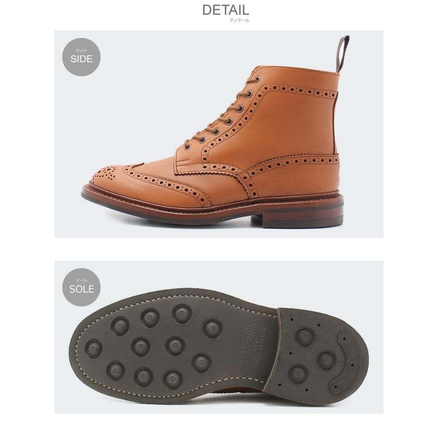 Tricker's（トリッカーズ） ブーツ ストウ TRICKER'S STOW 5634／57