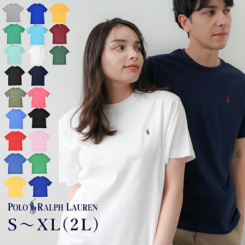 POLO RALPH LAUREN（ポロ・ラルフローレン） （ネコポス配送） ポロ