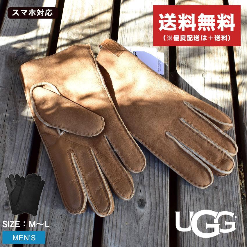 UGG（アグ） 手袋 メンズ ホイップステッチ シープスキン グローブ UGG