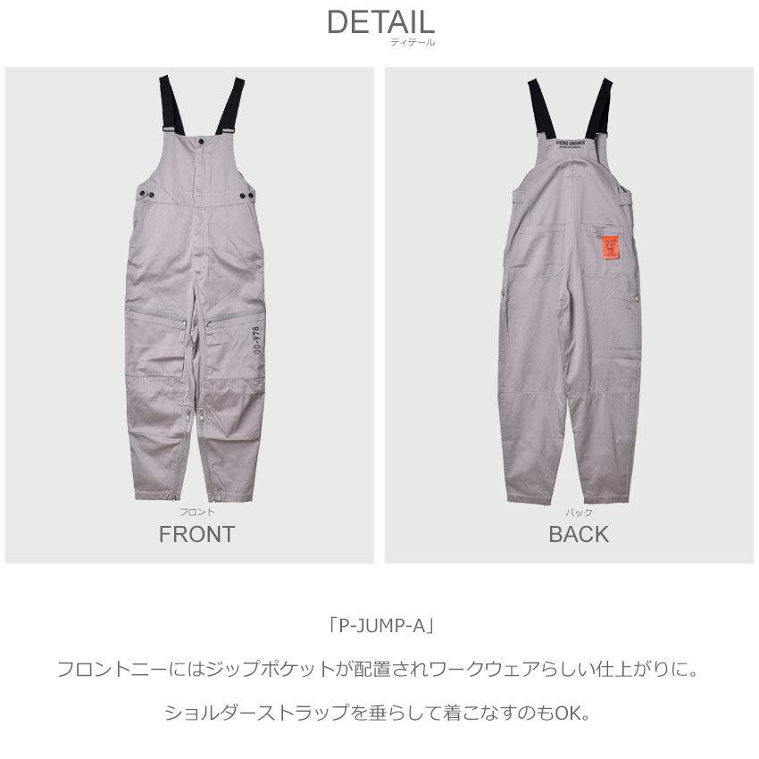 DIESEL（ディーゼル） 送料無料 オールインワン メンズ P-JUMP-A