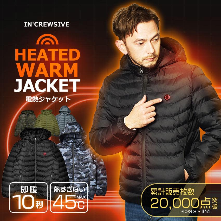 電熱 ヒート ウォームジャケット 中綿ジャケット バイク メンズ