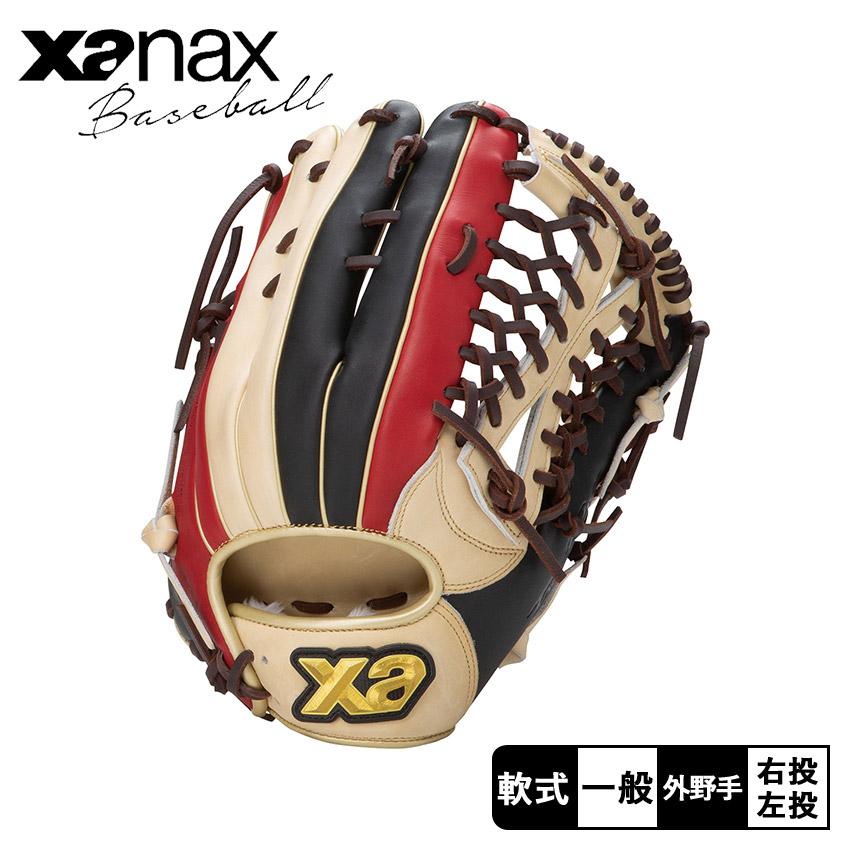 ザナックス 外野手用軟式グローブ 大人 一般 軟式トラスト［カラフル