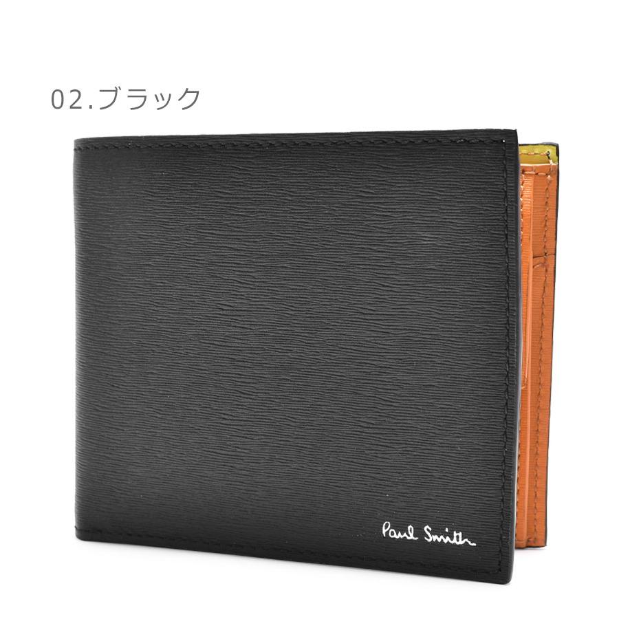 Paul Smith（ポール・スミス） 送料無料 ポール スミス 財布 メンズ