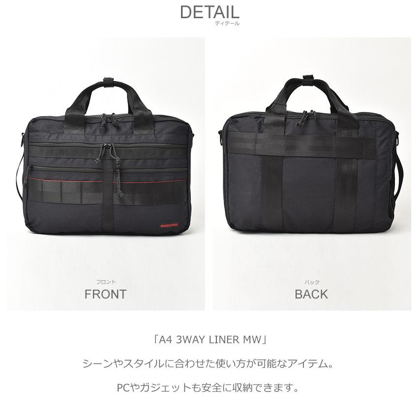 BRIEFING（ブリーフィング） ブリーフケース メンズ レディース A4