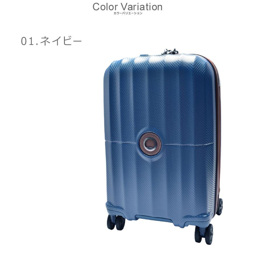 DELSEY（デルセー） スーツケース メンズ レディース ST TROPEZ EXP