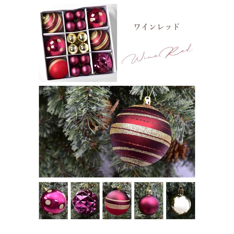 オーナメントボール 4cm 24個×8cm 6個 セット レッド 赤 ゴールド 金