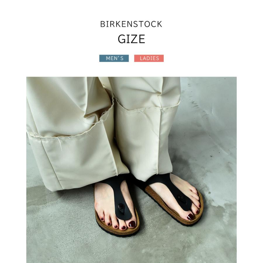 BIRKENSTOCK（ビルケンシュトック） サンダル メンズ レディース ギゼ