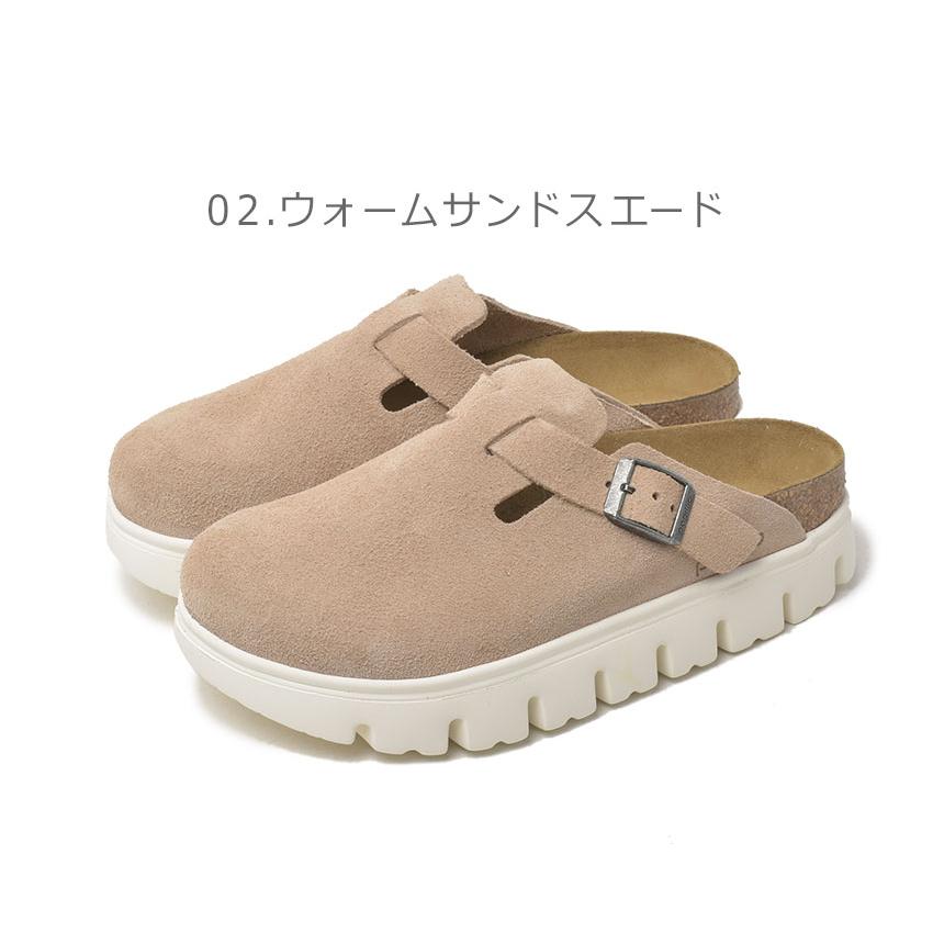 BIRKENSTOCK（ビルケンシュトック） パピリオ サンダル レディース
