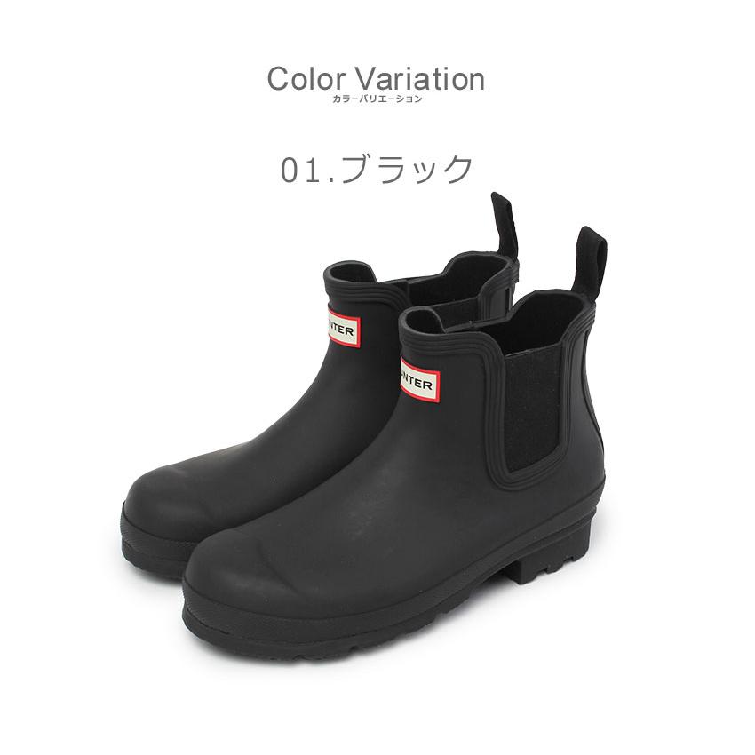 HUNTER（ハンター） レインブーツ メンズ オリジナル チェルシー