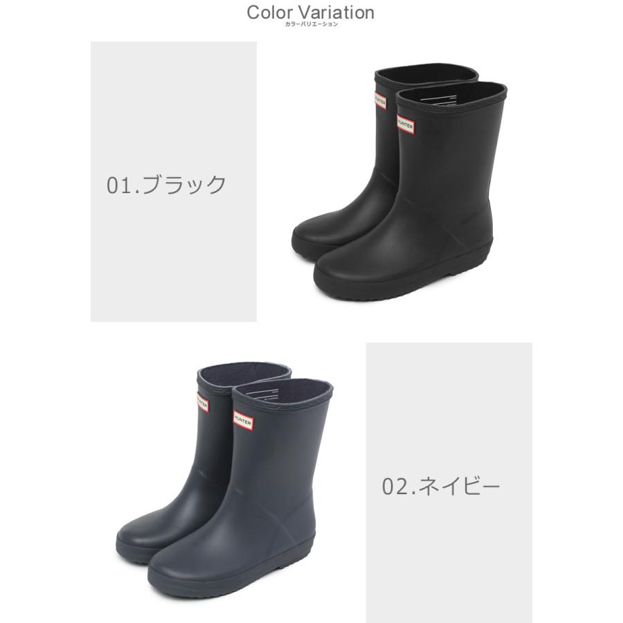 HUNTER（ハンター） レインブーツ キッズ ジュニア 子供 オリジナル