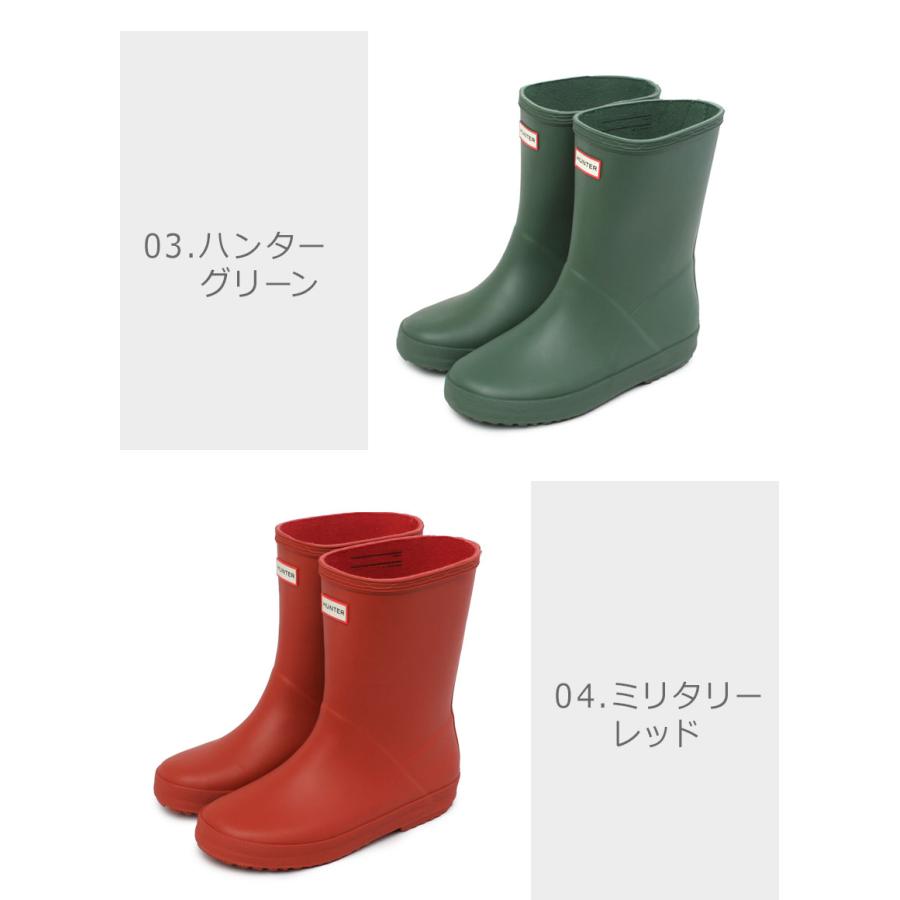 HUNTER（ハンター） レインブーツ キッズ ジュニア 子供 オリジナル