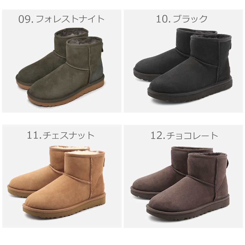 UGG（アグ） ムートンブーツ レディース クラシックミニ II UGG