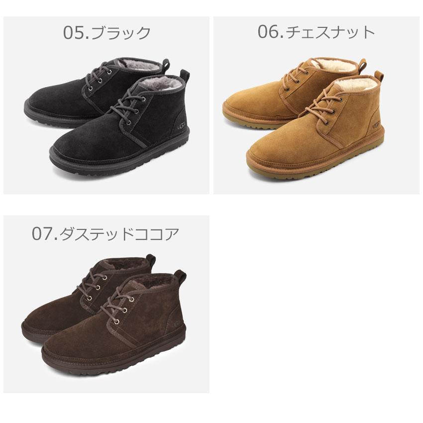 UGG（アグ） ムートンブーツ メンズ レディース ニューメル UGG 3236