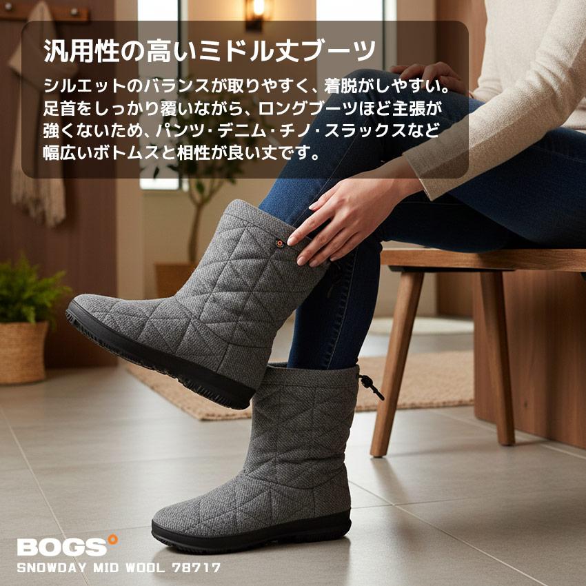 BOGS（ボグス） スノーブーツ レディース 滑らない 防水 防滑 防寒