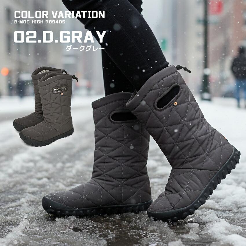 BOGS（ボグス） スノーブーツ レディース メンズ 滑らない 防水 防滑