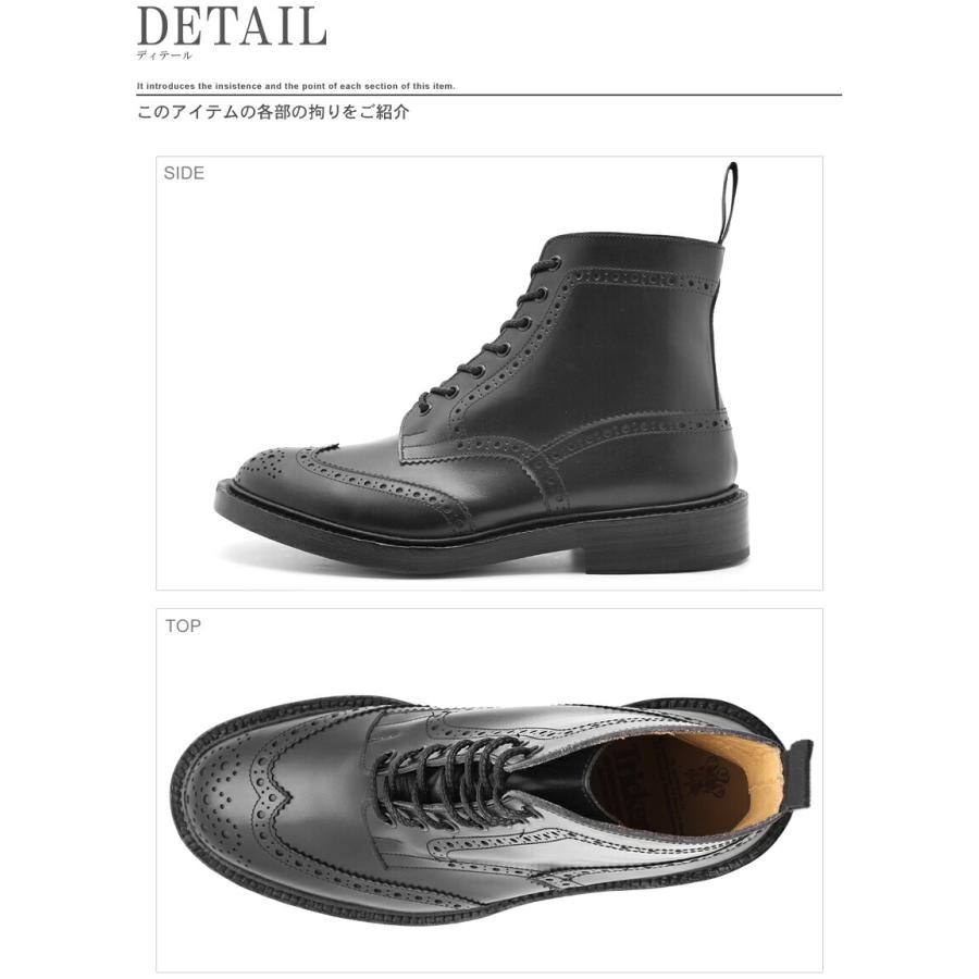 Tricker's（トリッカーズ） TRICKER'S ストウ ダブルレザーソール